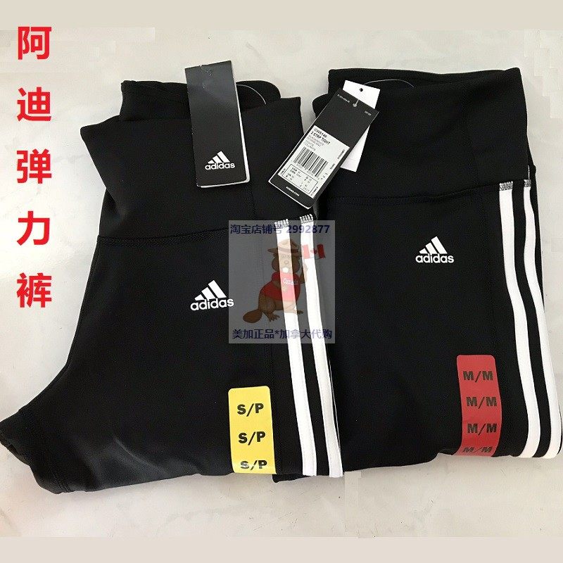 ADI Adi Elastic Pants Canada Adi DAS Dass Skintight Pants Casual Gym Gym Pants Yoga Pants