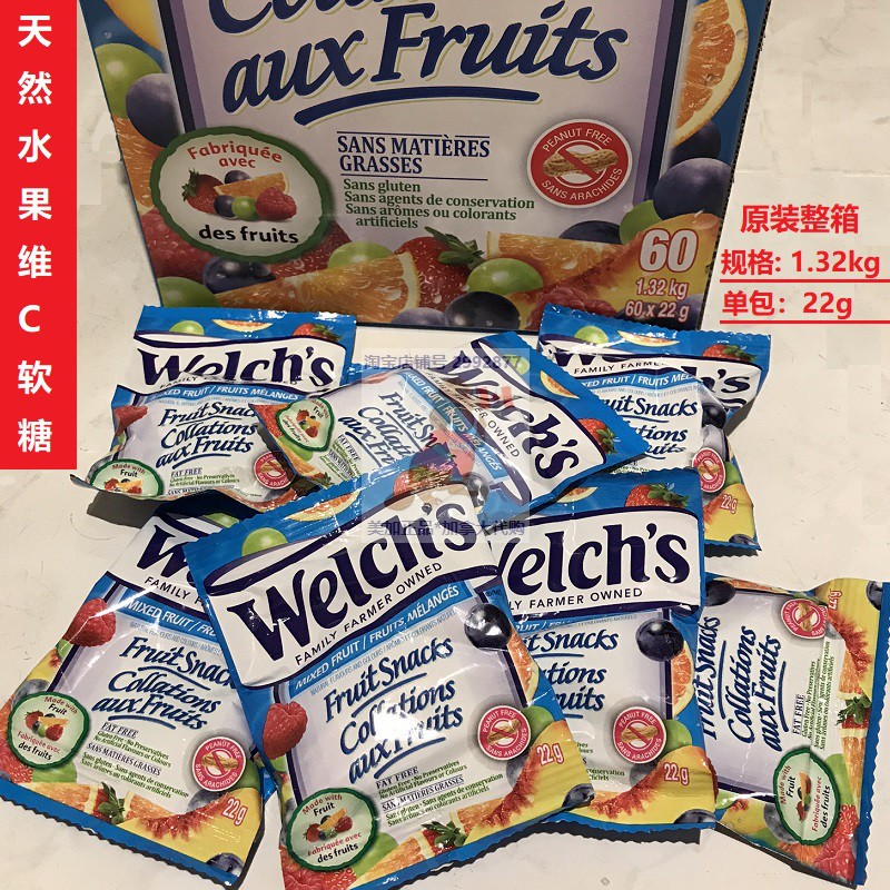 Welchs Welchs Vitamin ACE Canadian Imported Snacks Vitamin C Fruit Gummies Pure Juice QQ Candy