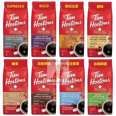 Tim Hortons has been ground and needs to be filtered to brew non-instant Hazelnut Vanilla Original Coffee Powder Oatmeal bars
