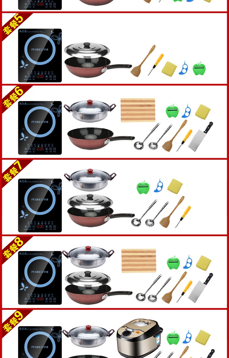 bếp hồng ngoại kangaroo Bếp điện từ Trang chủ Màn hình cảm ứng thông minh Lò nung sinh viên Nồi lẩu Bếp điện Zichi bếp spelier
