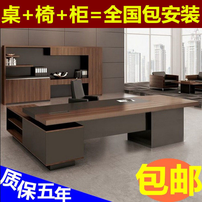 Shanghai Hongtu Office Furniture Jane About Modern Plate Boss Chairs Portfolio Big Bandae Head manager's desk