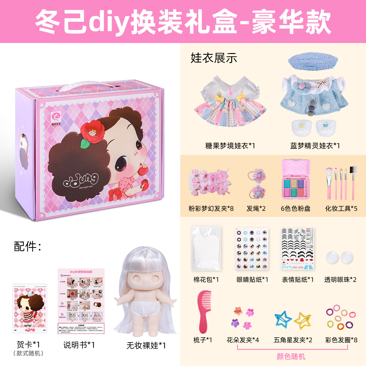 Dongji 20 см одевалка кукла принцесса diy модификация макияжа Goo baby виниловая игрушка для маленьких девочек подарок на день рождения Изображение 1