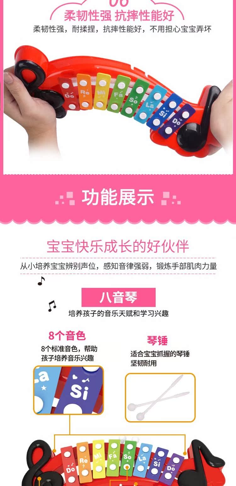 Ddung / mùa đông tặng trẻ em nhạc cụ giáo dục sớm cho trẻ chơi nhạc tám giai điệu gõ piano đồ chơi trẻ em shop đồ chơi trẻ em