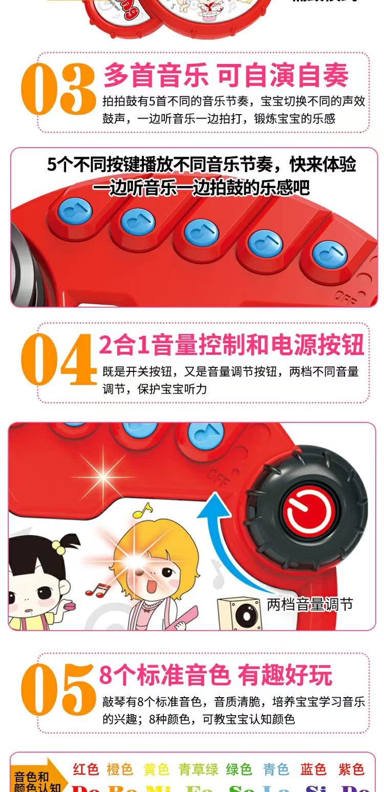 Ddung mùa đông trẻ em mô phỏng câu đố nhạc cụ âm nhạc đồ chơi tám giai điệu người chơi piano trống cát búa nhạc cụ phù hợp với nữ đồ chơi giáo dục