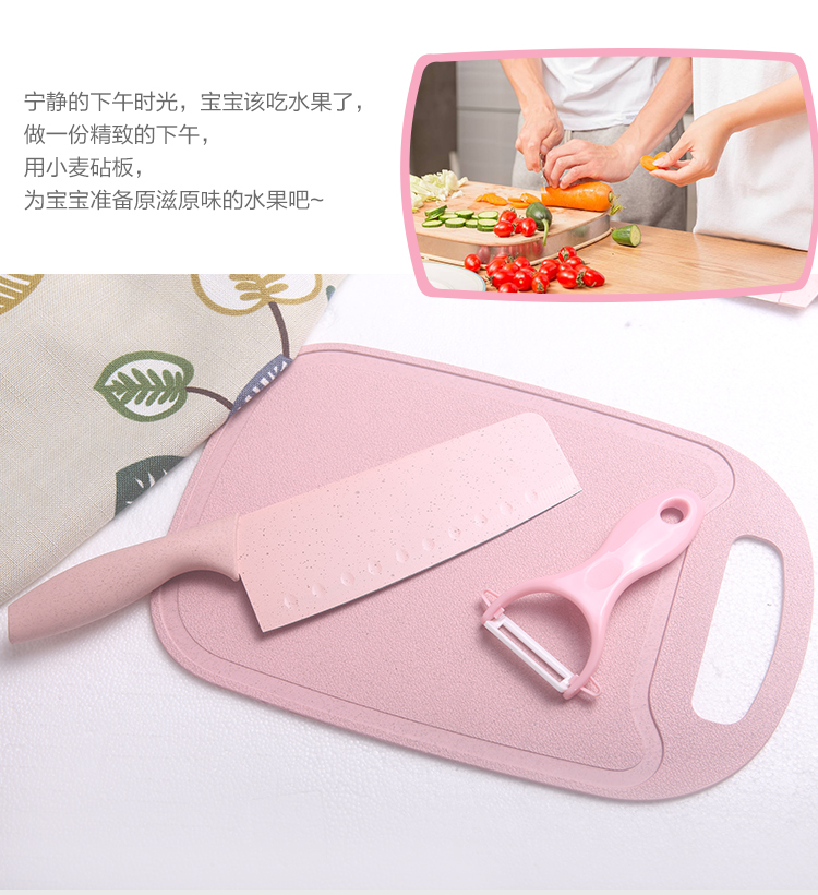 Bé bé thực phẩm con dao nhà bếp đồ dùng nhà bếp bộ đầy đủ của thép không gỉ máy cắt nhà bếp dao cắt board set kết hợp dụng cụ bếp