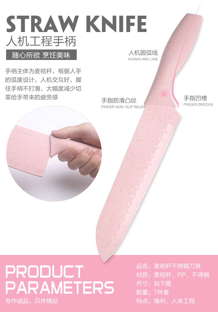 Bé bé thực phẩm con dao nhà bếp đồ dùng nhà bếp bộ đầy đủ của thép không gỉ máy cắt nhà bếp dao cắt board set kết hợp dụng cụ bếp