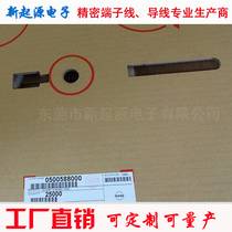 One from the original MOLEX500588000 50058-8000 1 25MM pitch can be customized wiring harness