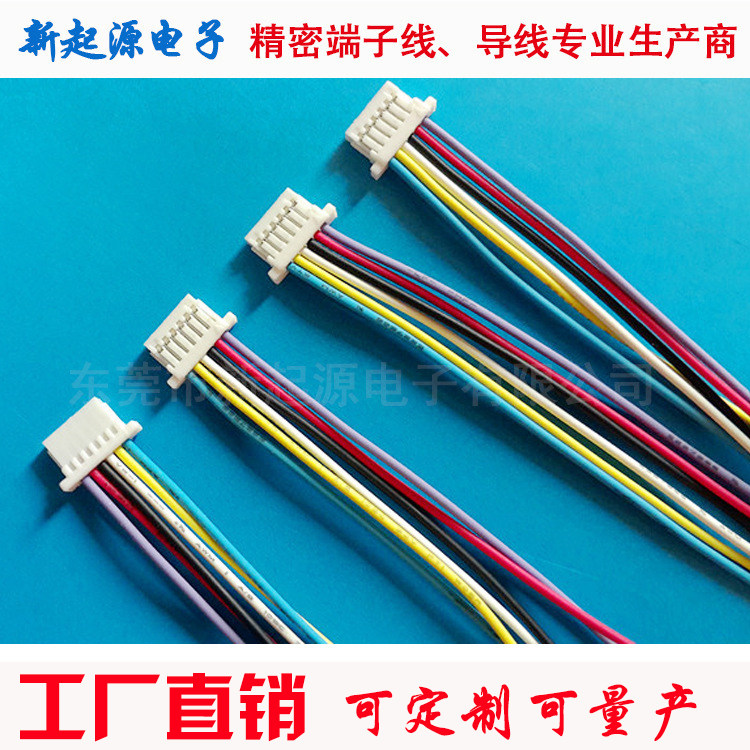 Custom JST SHR-06V-S-B 6P Terminal Line Original Sensors Device Insider Motor Connection