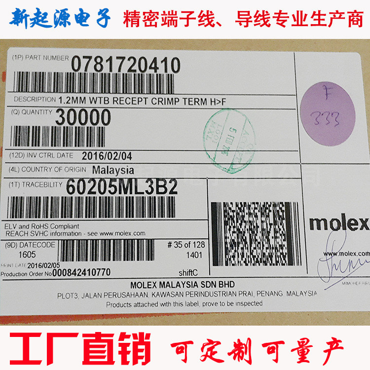 New origin molex78172-0410 781720410 1 2 gold-plated terminal small black clip reed home spot