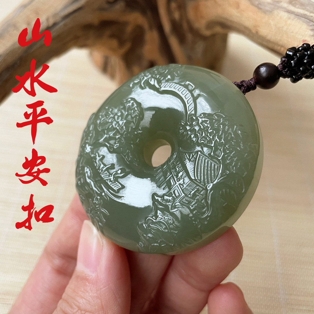 Hetian Jade Mountain Water safe buckle jade pendant male Lady Jade Jade brand jade pendant Jade peed Jade sweater refining