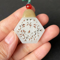 And Tian Yuxiang Sack Pendant for men and women with fur coat chain pendant sugar material hollowed-out Yupei finely carved jade pendant