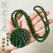 Hetian jade Jasper peacock pendant double-sided carved peacock open screen jade brand pendant Natural jade finished sweater chain