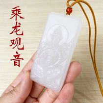 Large size and field jade goat fat white jade by dragon Guanyin pendant with no sign for male and female Shiguanyin jade Jade Pendant pendant