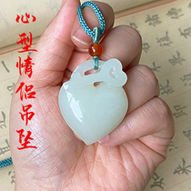 Xinjiang and Tian Yuheart-shaped lovers pendant womens heart-shaped road pass pendant jade pendant jade Pei necklace jewels
