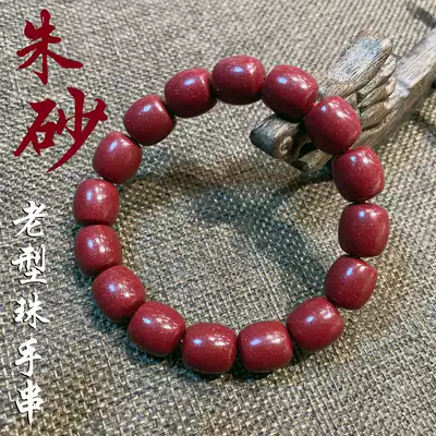 Cinnabar hand string Zijinsha old bead bucket beads hand, male and female transfer hand string