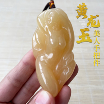 Huanglong jade beauty handle mens topaz fine material beauty out of the bath jade meets noble sinker play pieces