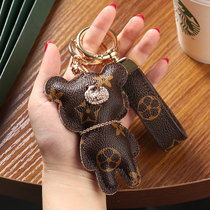 Key lanyard personality shake sound tide brand car keychain Mens creative key pendant female net red key ring