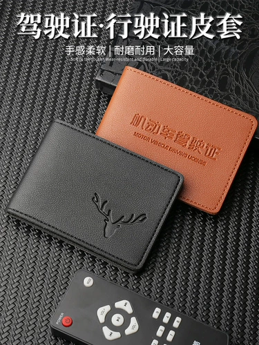 Водительское управление водительские права на водительское управление мужчин.