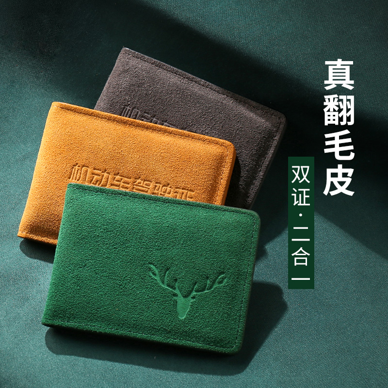 Driver license creative driving license card package for men and women motor vehicle license protective condom