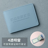 Голубой лицензион