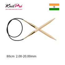 Ya Weaving KnitProBasixBirch80cm Natural Birch Ring Needle Imported Woven Needle Z171