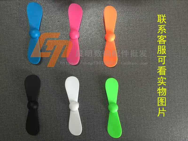 Ventilateur USB - Ref 402725 Image 4