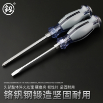 Japan industrial grade super hard screwdriver set word cross through the heart of the whole body screwdriver percussion change knife imported from Germany