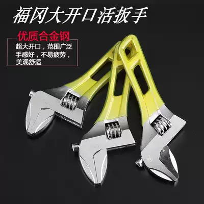 Japan Fukuoka original large opening short handle adjustable wrench short handle mini imported live wrench live wrench