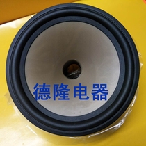 6 5 inch 6 inch speaker plastic basin drum paper rubber edge 25 5mm core outer diameter 155mm Speaker speaker accessories