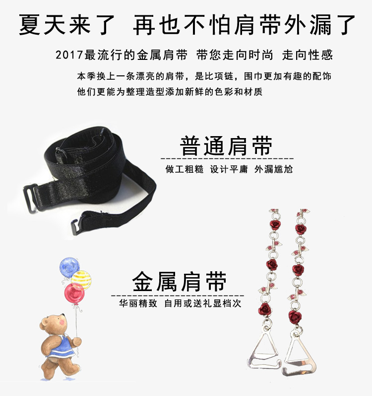 Phụ nữ quây trượt vô hình trong suốt dây đeo vai rhinestone kim loại ngọc trai căng vai đồ lót bra bra dây đeo dây trong suốt mặc trễ vai
