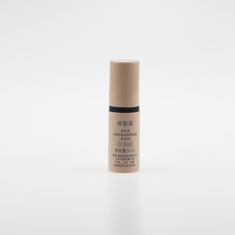 Nature Hall mẫu tuyết chạy hoàn hảo ánh sáng dưỡng ẩm nước dạng lỏng nền 5ml mỹ phẩm che khuyết điểm - Nền tảng chất lỏng / Stick Foundation kem che khuyết điểm dermacol