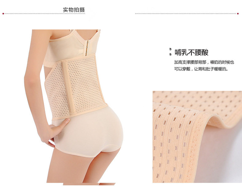 Corset en nylon - Ref 671723 Image 12