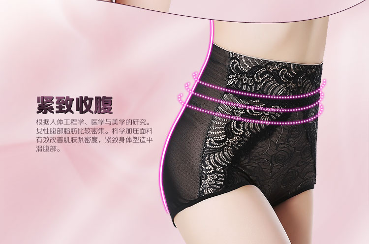 body amincissant sexy en nylon - Ref 670400 Image 19