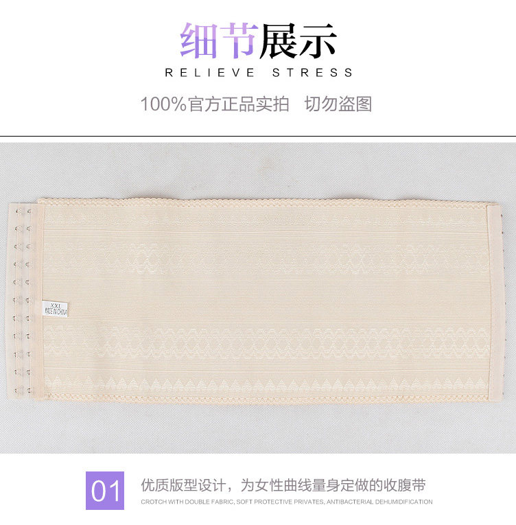 Corset simple en polyester - Ref 678499 Image 21