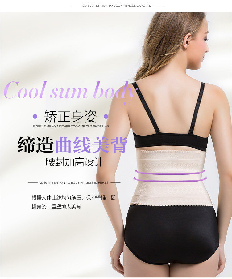 Corset simple en polyester - Ref 678499 Image 13