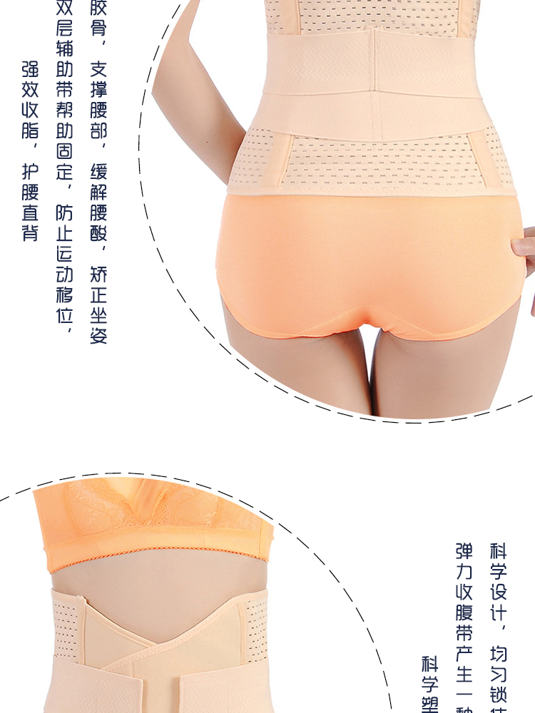 Corset s800 en nylon - Ref 673477 Image 10