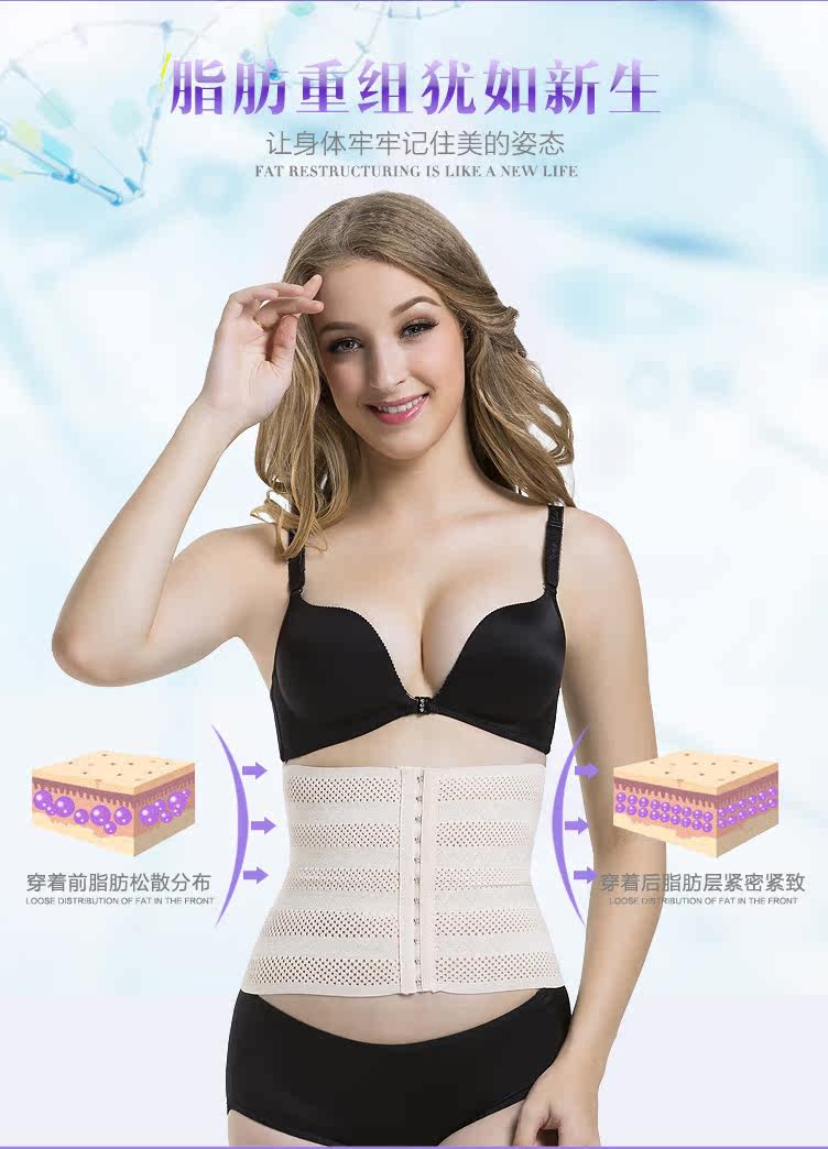 Corset simple en polyester - Ref 678501 Image 7