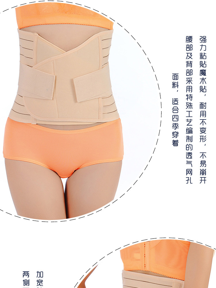 Corset en nylon - Ref 672017 Image 8