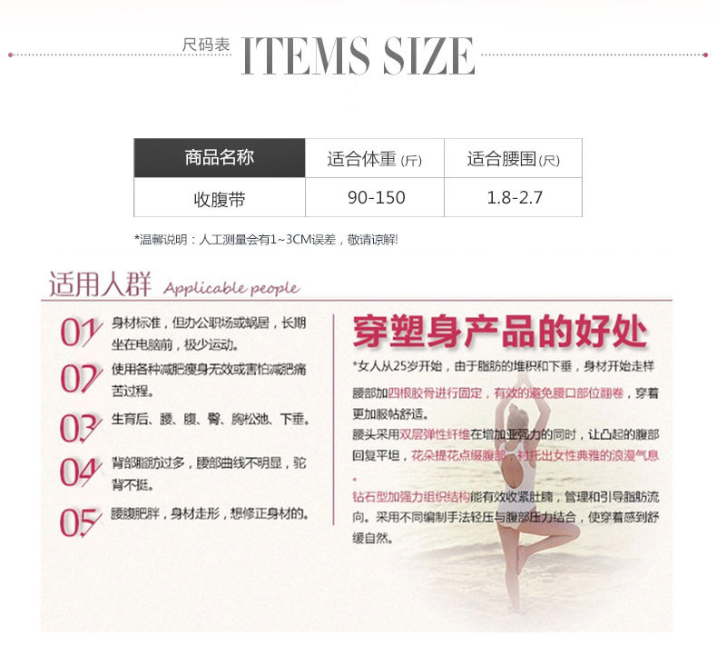 Corset en nylon - Ref 674946 Image 17