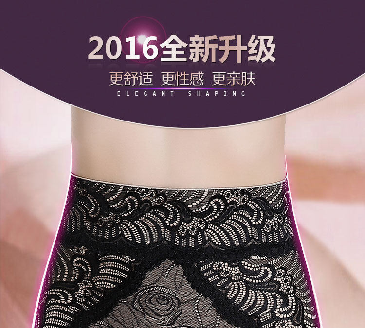 body amincissant sexy en nylon - Ref 670400 Image 6