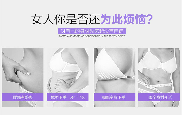 Corset simple en polyester - Ref 678499 Image 10