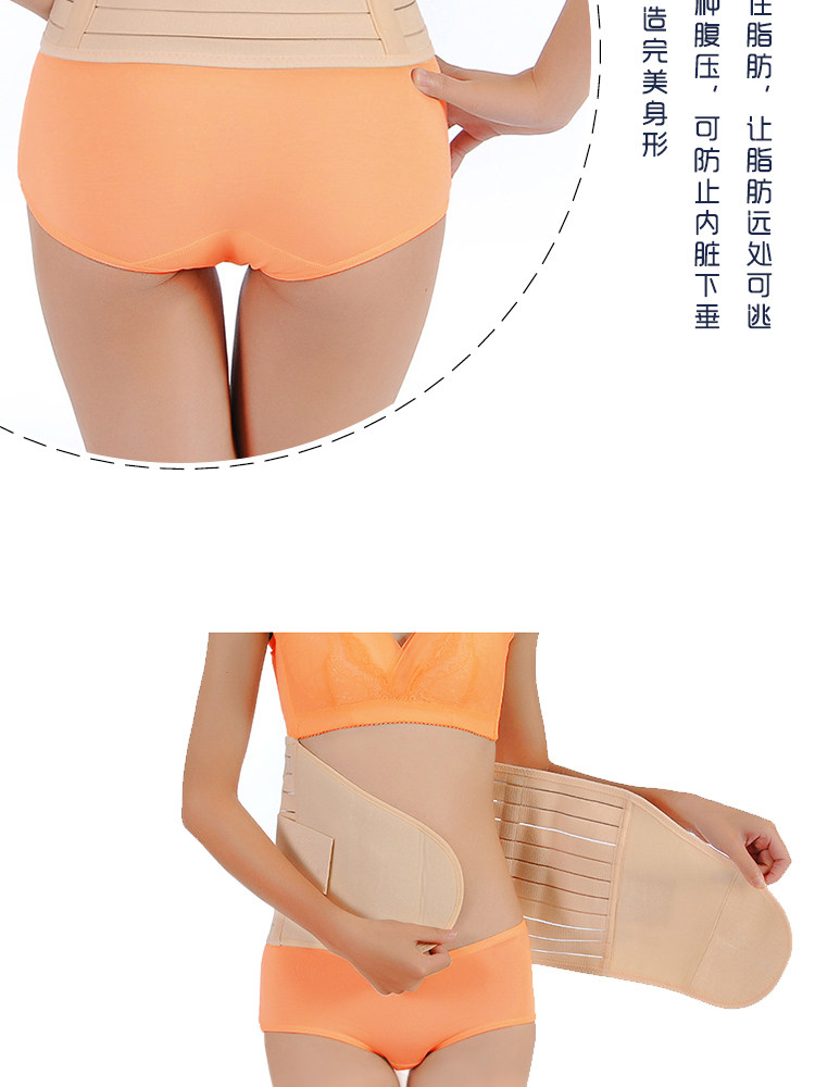 Corset en nylon - Ref 672017 Image 10