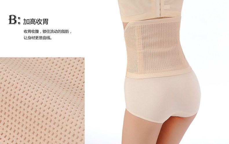 Corset en nylon - Ref 674946 Image 11