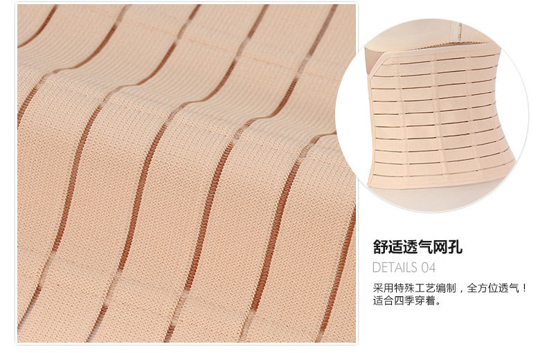 Corset s810 en nylon - Ref 672600 Image 8