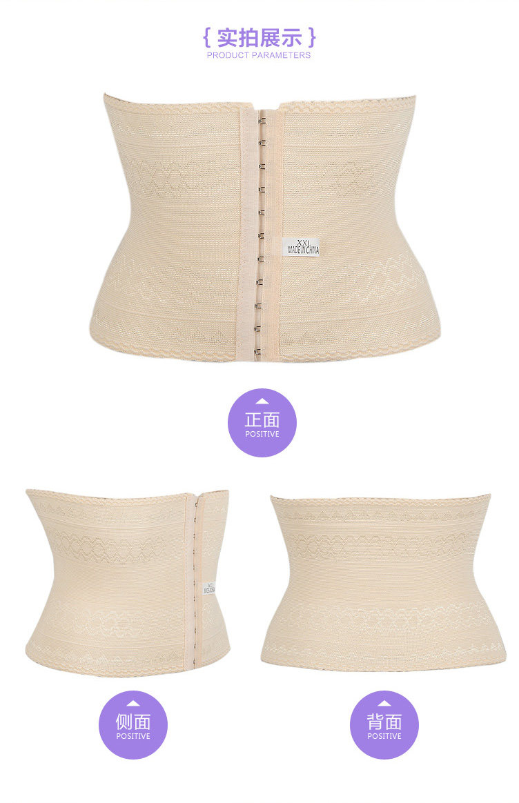Corset simple en polyester - Ref 678499 Image 15