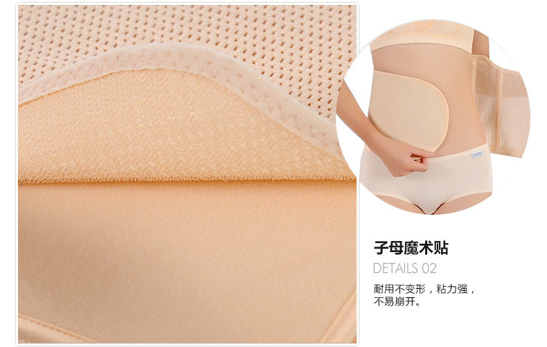 Corset en nylon - Ref 674946 Image 8