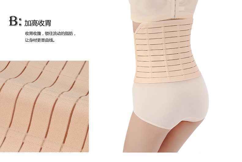 Corset s810 en nylon - Ref 672600 Image 18