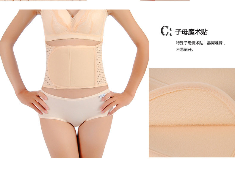 Corset en nylon - Ref 671723 Image 13