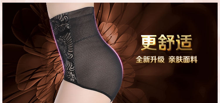 body amincissant sexy en nylon - Ref 670400 Image 11