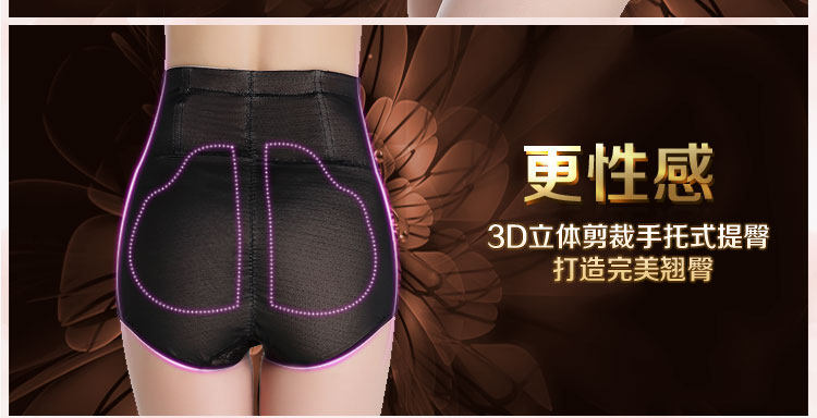 body amincissant sexy en nylon - Ref 670400 Image 13